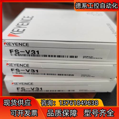 传感器全新基恩士FS-V31   3个