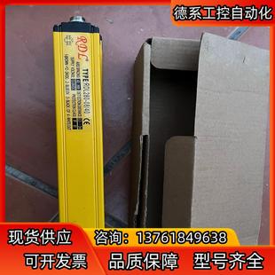 需要 安全光栅RDL280 全新原装 来议价带走