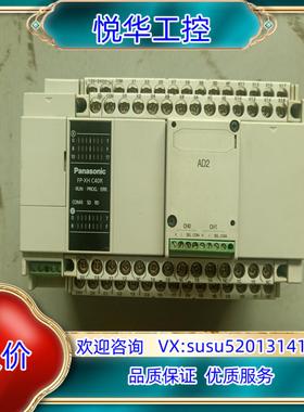 原装PLC模块 AFPXHC40R-F 质量保证议