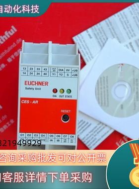 现货Euchner 098225 安士能全新安全模块 CES-A