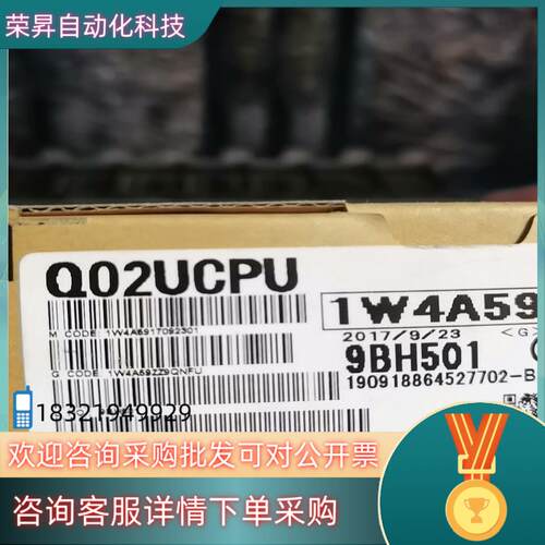 现货原装CPU模块型号如下