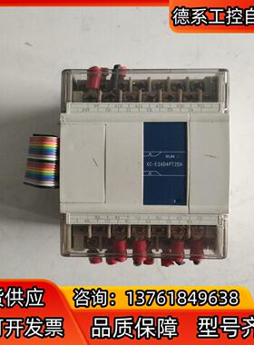 信捷PLC扩展模块XC-E3AD4PT2DA，货图片实物