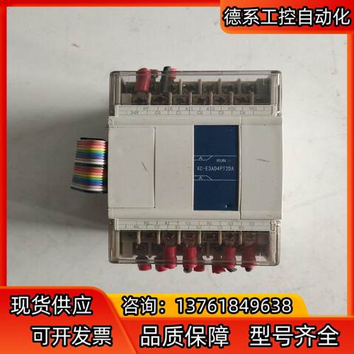 信捷PLC扩展模块XC-E3AD4PT2DA，货图片实物