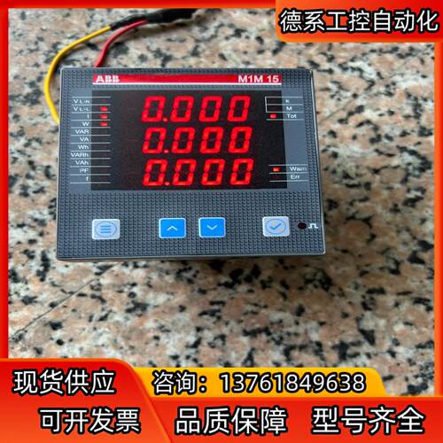 ABB电力智能监控仪表 M1M15  /M1M20/M1M3