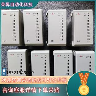 xSV 現貨上海新華DCS卡件xSD 812 813