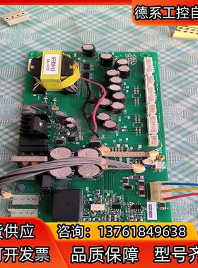 欧瑞E1000变频器驱动电源板M1D3NQ13，45千瓦。