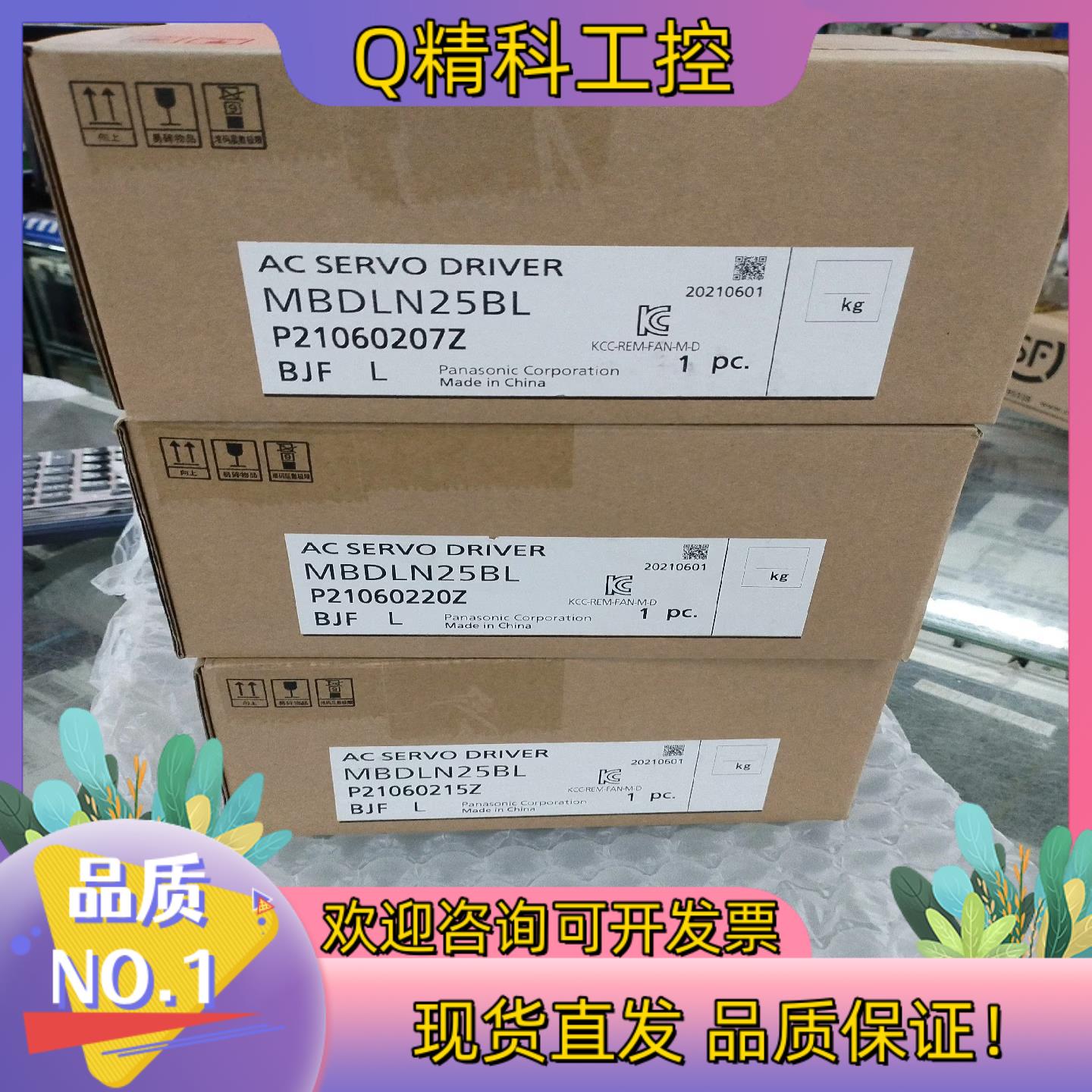 现货A6驱动器 MBDLN25BL 400W总线型驱动器全新