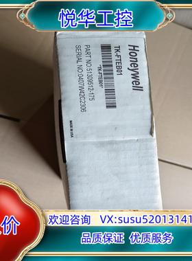 原装全新 霍尼韦尔TK-FTEB01 51309512议