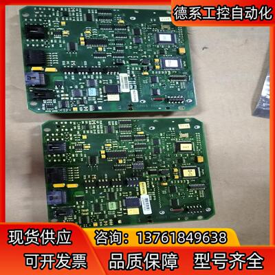 FOXBORO L0130AP-0F，电路板子，，议价