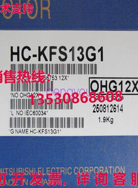 三菱 HC-KFS13G1 1/12 交流电伺服电机 HCKFS13G1112库存现货