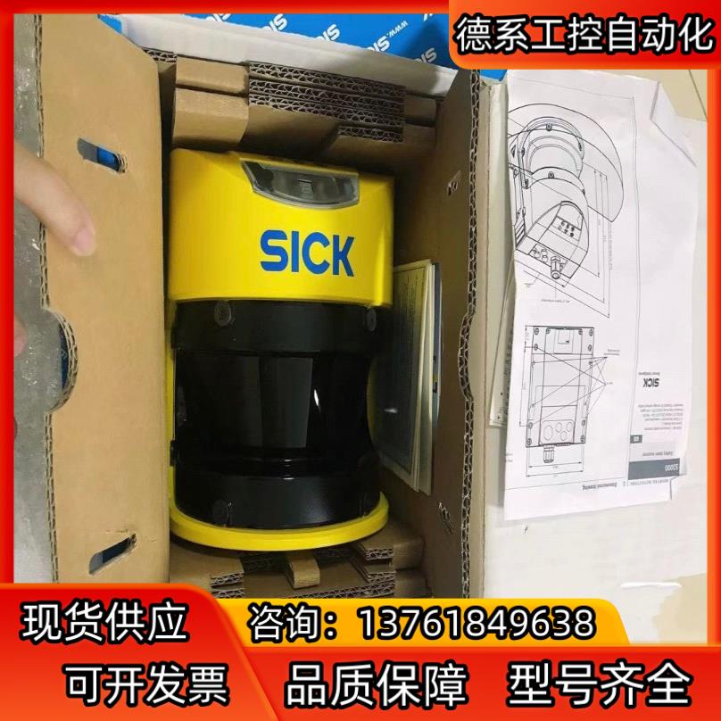 西克SICK全新正品激光扫描仪