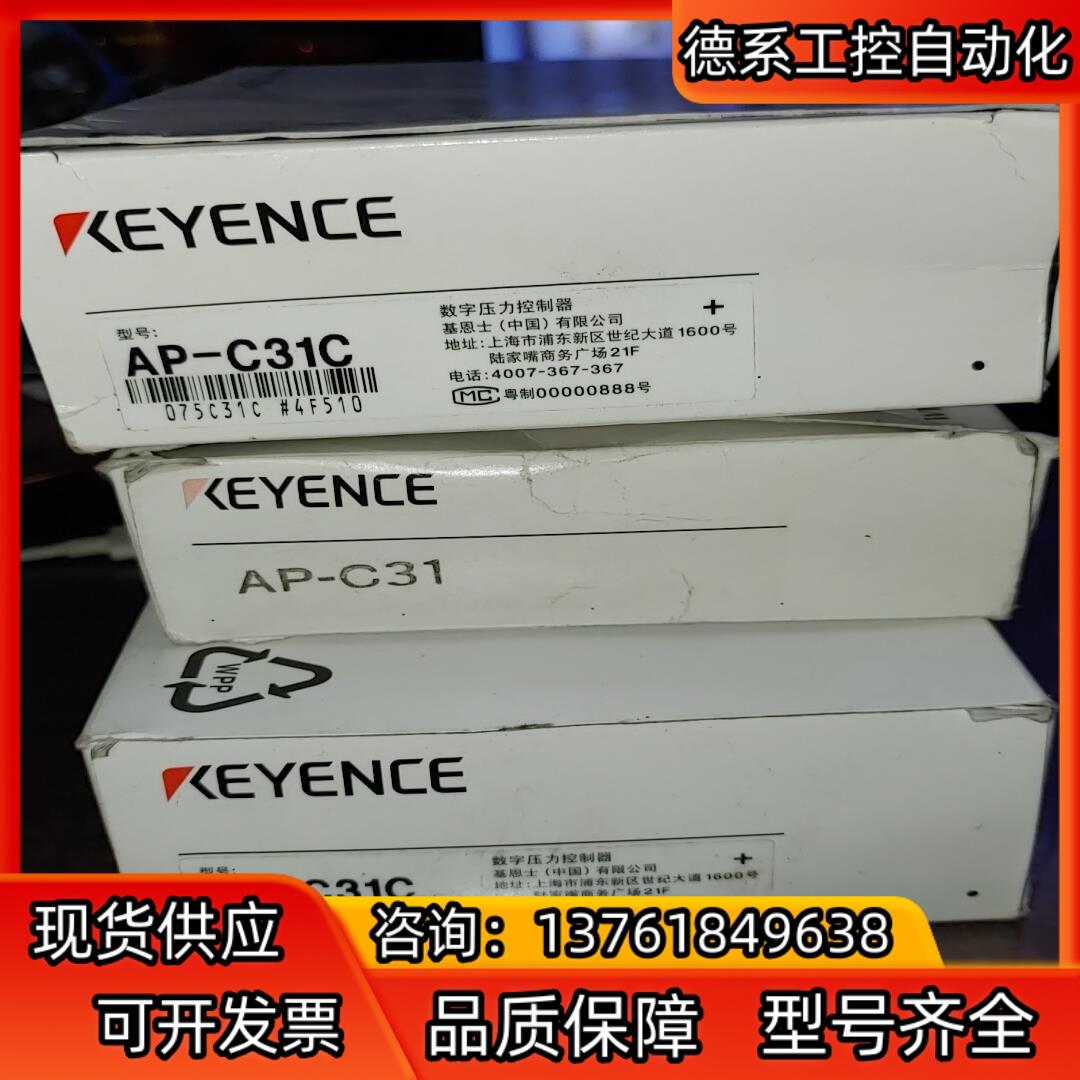 KEYENCE基恩士AP-C31个C31C压力开关压力控制