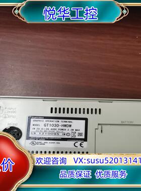 原装触摸屏GT1030一HWDW，片，成色9成新以上，议
