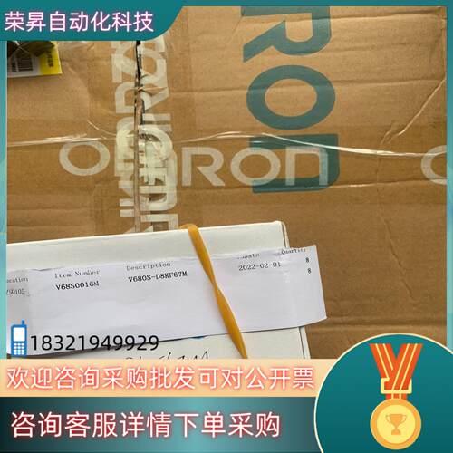 现货原装全新标签V680S-D8KF67M
