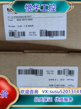 原装trafag 900.2672.900 压力开关 全新原装正议