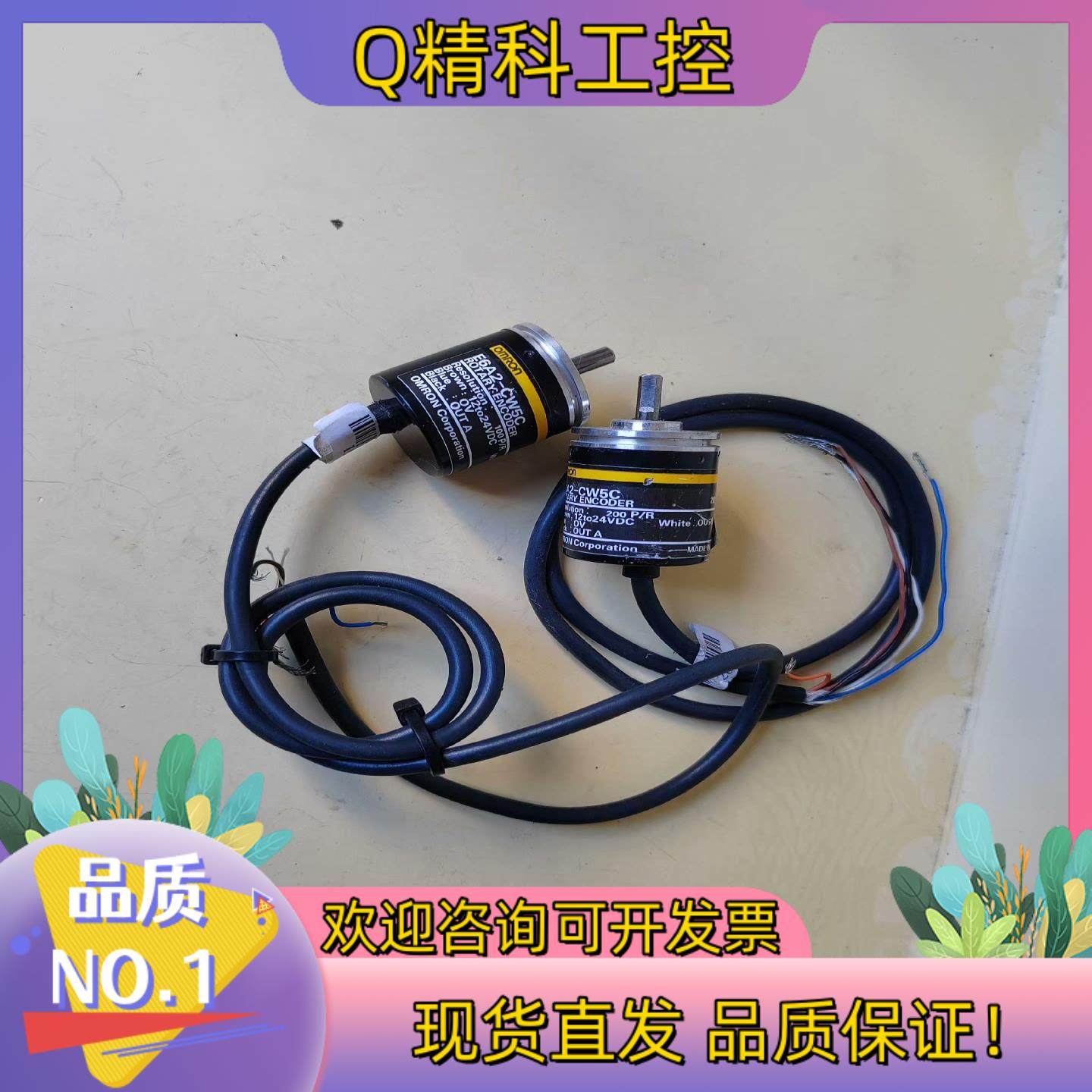 现货旋转编码器型E6A2-CW5C 100P和200P各有