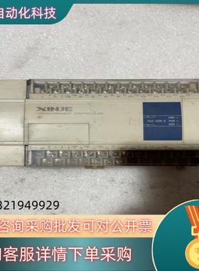 现货信捷PLCXC2-32R-E