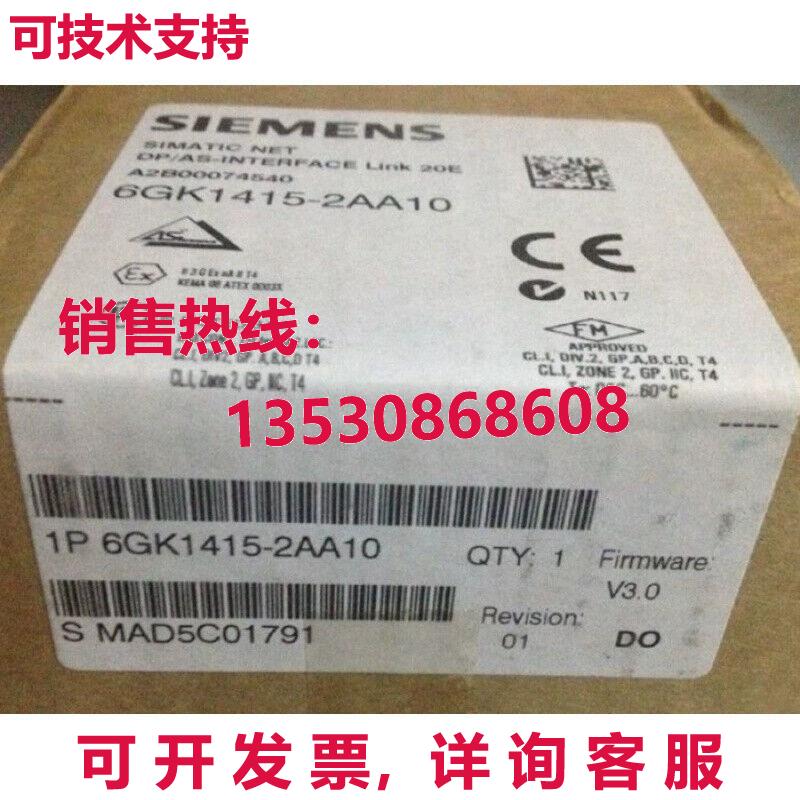 原装供应6GK1415-2AA10