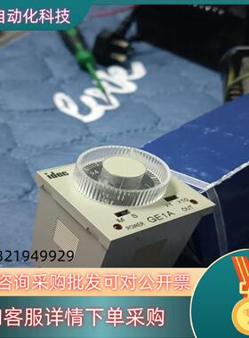 现货全新和泉电气时间继电器GEIA-C10MAD24