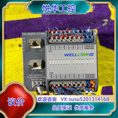 原装德克威尔WELLKINKIOFS一体化总线模块ProfiNe议