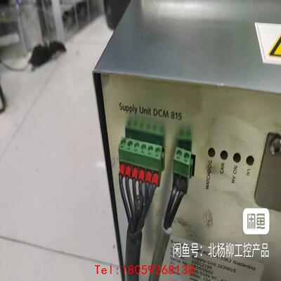 【非标价】瑞士百超 Bystronic laser AG