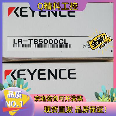 现货LR-TB5000CL基恩士KEEYNCE传感器全新原装正
