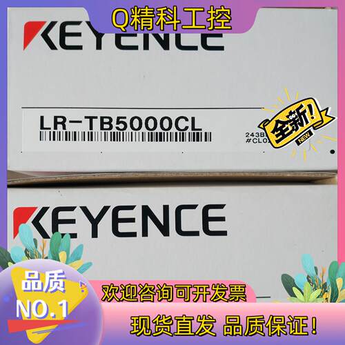 现货LR-TB5000CL基恩士KEEYNCE传感器全新原装正