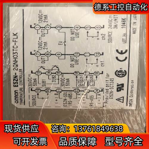 Omron/E5ZN-2QNHO3TC-FLK