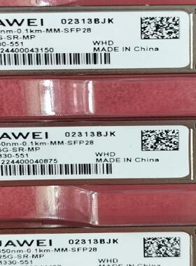 华为 02313BJK  SFP-25G-SR-MP25G-