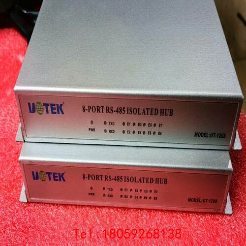【非标价】宇泰RS232/RS485转8口RS485集线器rs485