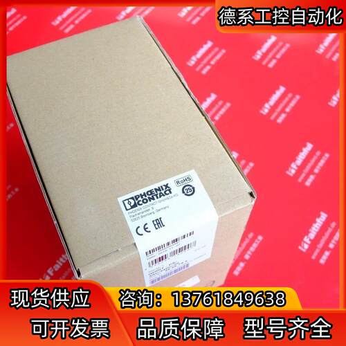 Phoenix Contact 2866792 菲尼克斯电源