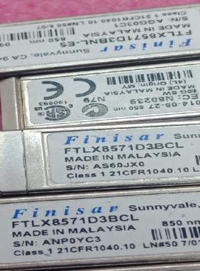 finisar菲尼萨  FTLX8571D3BCL万兆多模，