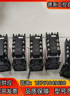 杭州西整三相固态继电器SSR-3D4840A带散热器5台一起