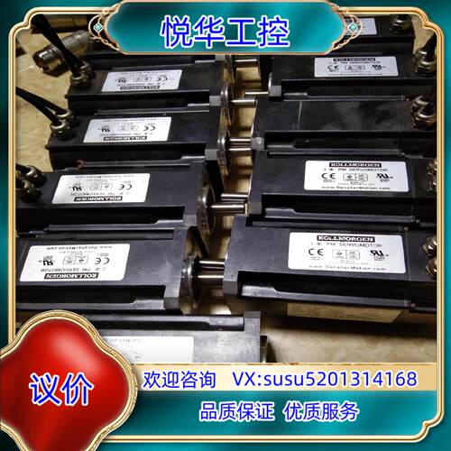 科尔摩根伺服电机功能正常议价