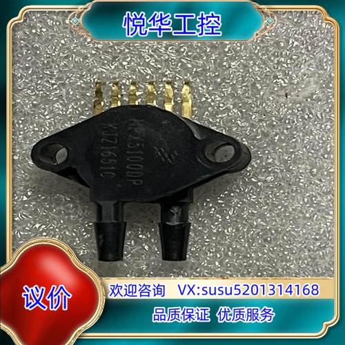原装Mpx5100dp 压力传感器 恩智浦议