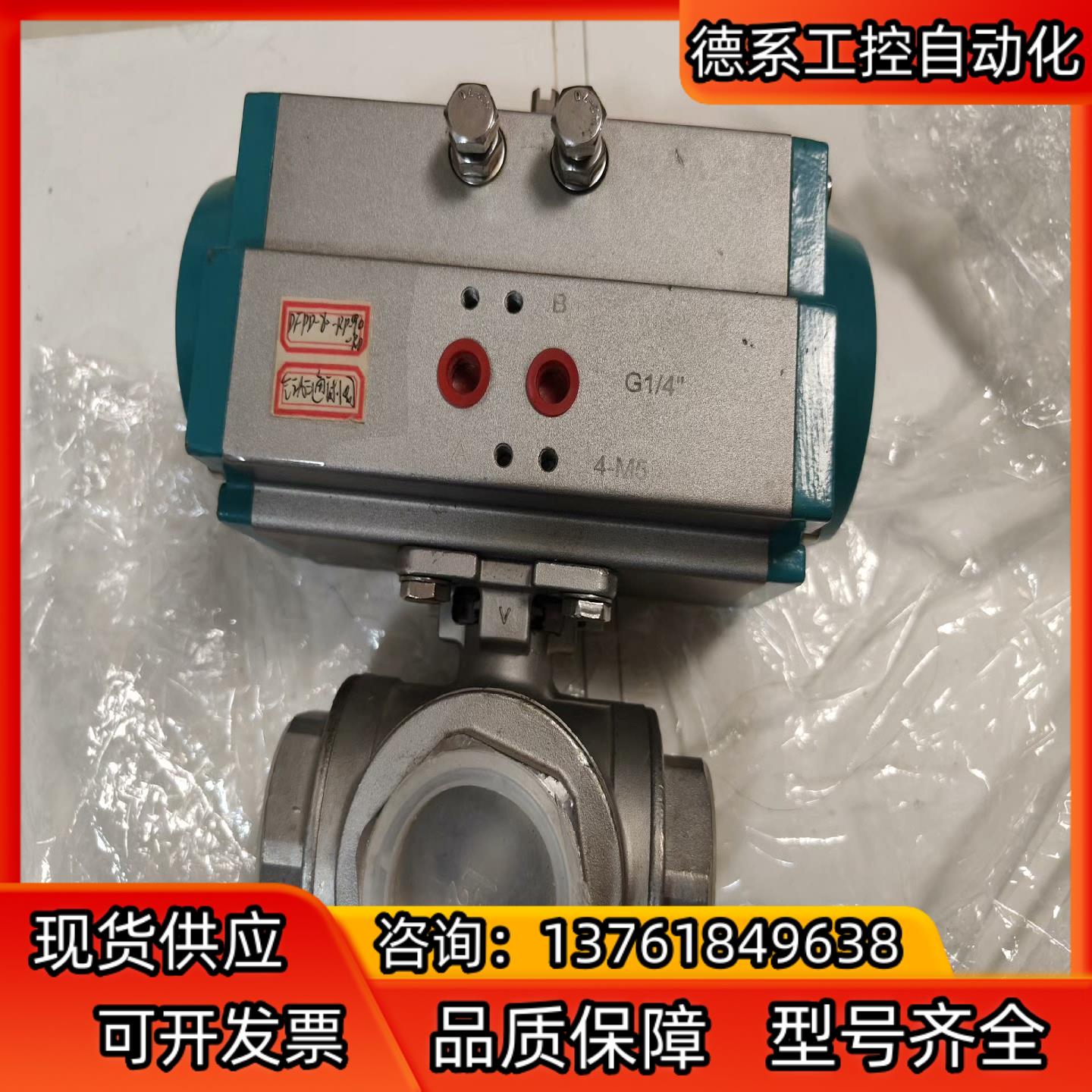 气动三通球阀 气动不锈钢三通丝口球阀 三通换向球阀 DN40