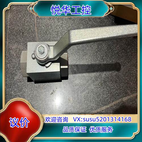 原装全新德国MHA高压球阀，型号：BKH-DN20-G3/4，仅议