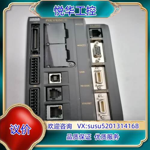 原装KEYENCE控制器CV-5502，议价议