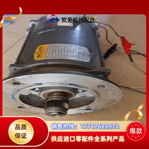 BALDER   葆德直流电机，型号VP35850D  功能议价