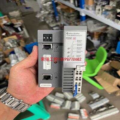 【荣强工控】ab 1734-AENTR。成色漂亮、功能正常。议价议价