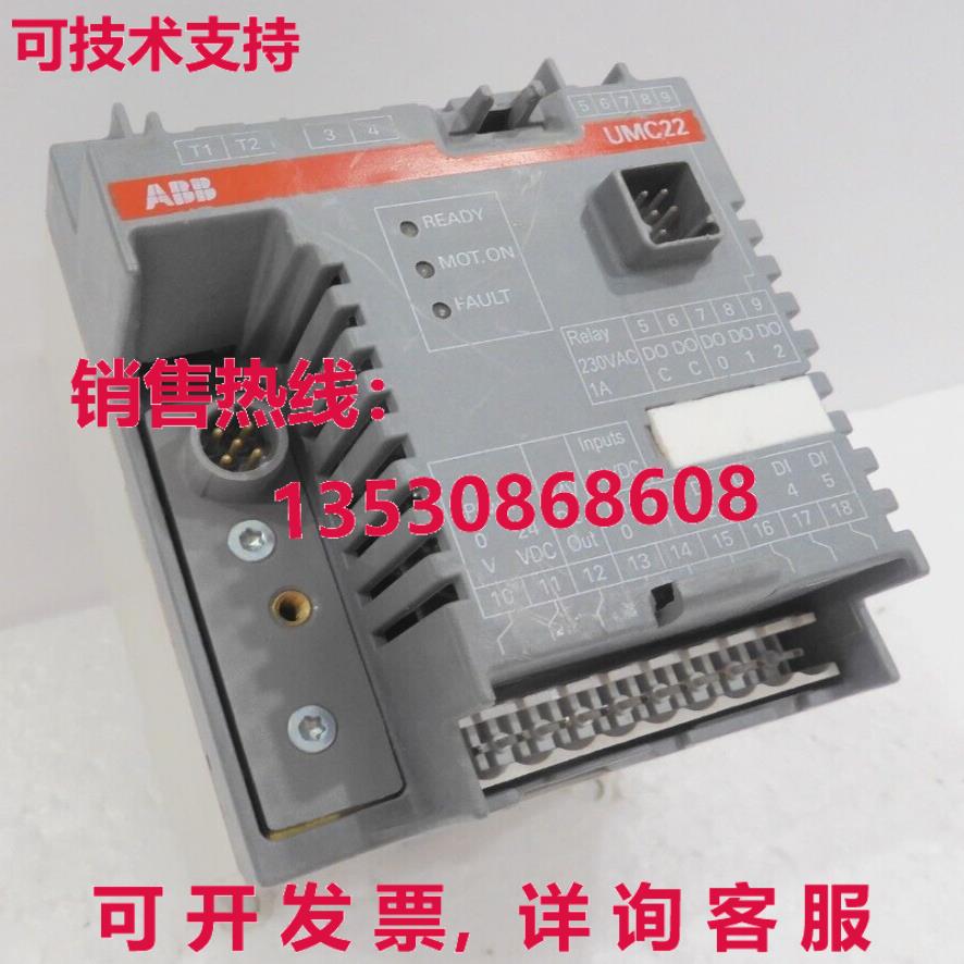 UMC22-FBP.0 A2, 1SAJ510000R0600, 库存现货