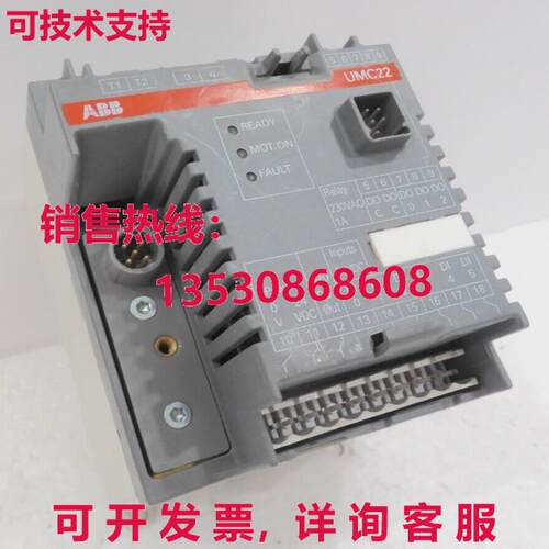 UMC22-FBP.0 A2, 1SAJ510000R0600, ABB库存现货