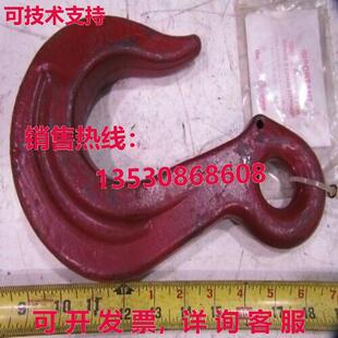 Crosby A-327 3/4 英寸眼吊钩 WLL 28,300 80 级库存现货