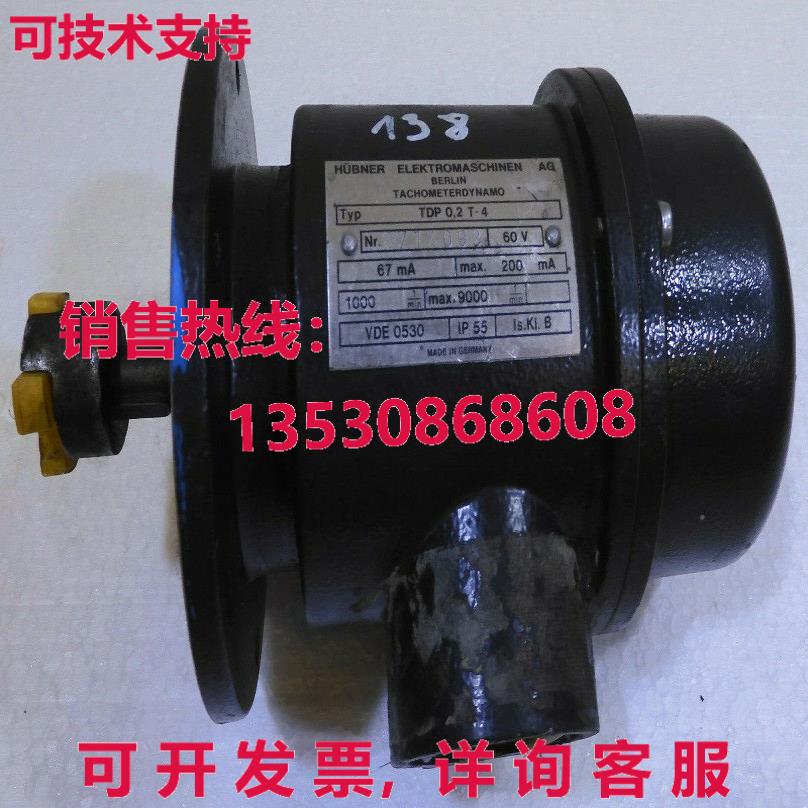 TDP 0,2 T-4, HüBNER库存现货