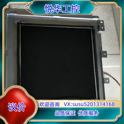 ba104s01-200屏幕10寸议价