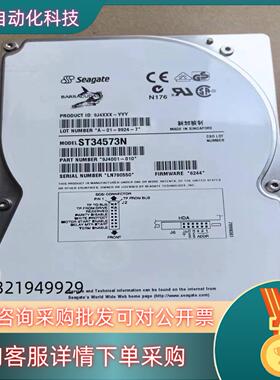 现货原装希捷/SEAGATE ST34573N /4.5G 50