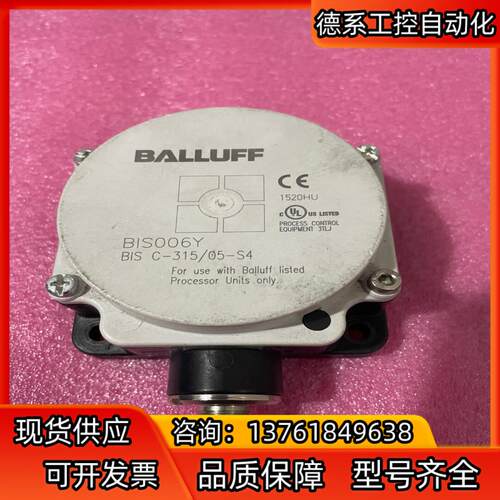 BALLUFF巴鲁夫 BIS006Y