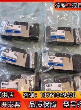 SMC电磁阀VFS3500-5FZ，全新，实物请见下图