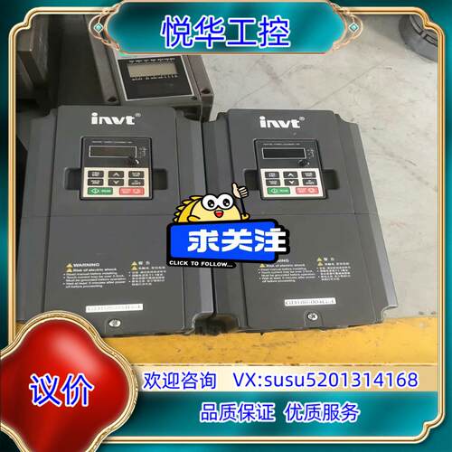 原装#变频器三相380v 英威腾变频器GD100-004G-4议