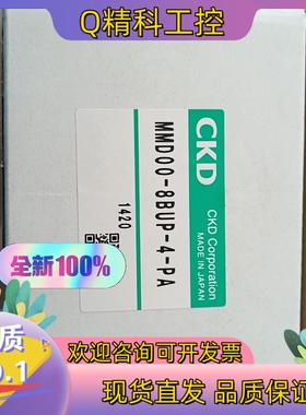 现货CKD1/4 入珠手动阀MMD00-8BUP-4-PA图片